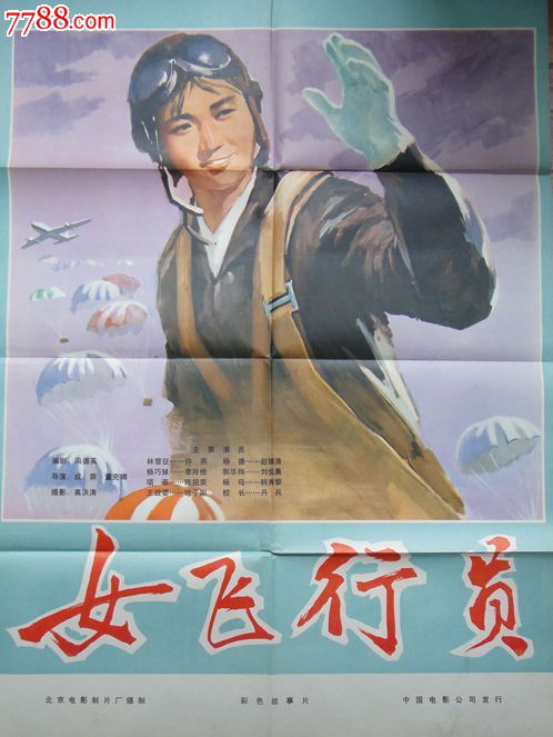 购买日本琉球大學毕业证